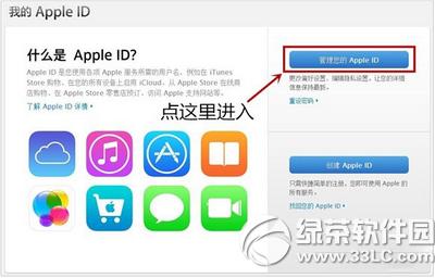 apple idô apple id֤2