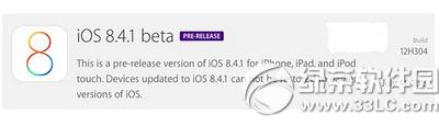 ios8.4.1beta̼ ios8.4.1beta̼ٷصַ