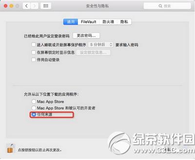 ppԽios8.1.3-ios8.4ԲԽƵͼĽ̳(mac)