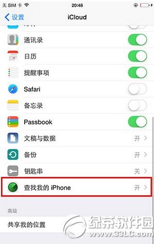 ppԽios8.1.3-ios8.4ԽƵ̳(mac)2