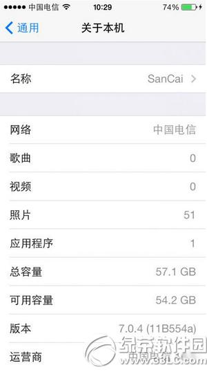 iphone5cios7.1.2ͼĽ̳ iphone5cios7.1.2취