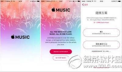 йʹapple music apple musicй̳