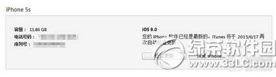 ios9ios8.4ͼĽ̳(ios8.4̼صַ)1