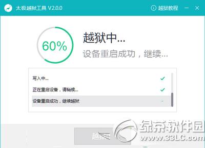 ios8.4Խ60%ô ios8.4ԲԽ60%취