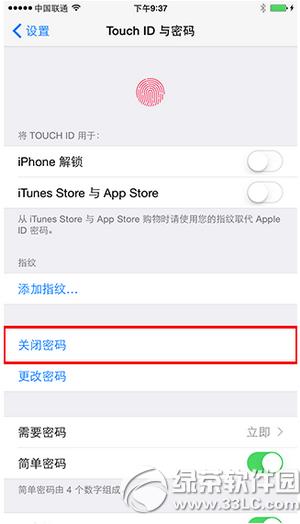 ppԽios8.1.3-8.4Խ̳(ppԽ)2