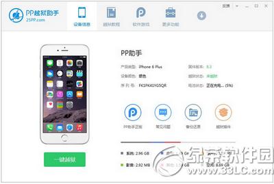 ppԽios8.1.3-8.4ԲԽͼĽ̳(ppԽ)