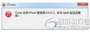 ios8.3ԲԽôָ ios8.3ԲԽָ취