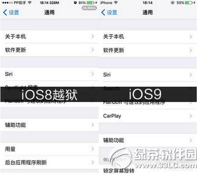 ios8Խװios9ƻsan franciscoӢͼĽ̳