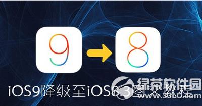 ios9ôios8.3 ƻios9ios8.3ͼĽ̳