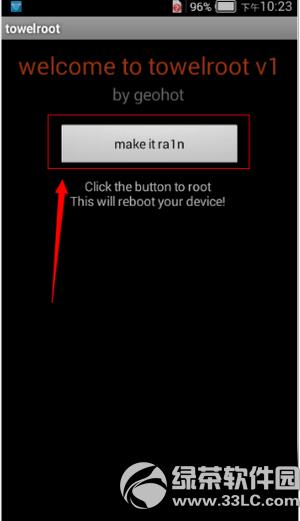 Ϊmate7ôroot Ϊmate7rootȨ޻ȡ̳3