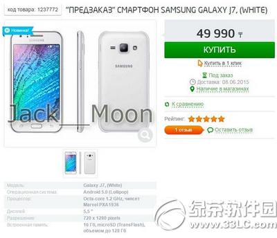 galaxy j7Ǯ galaxy j7۸ع