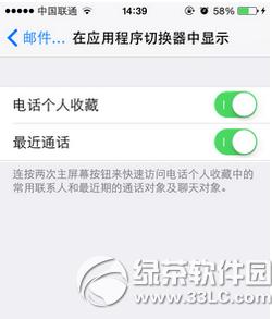 ios8Ӧų́ϵؼ2