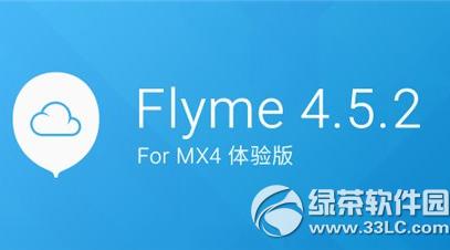 mx4׿5.0.1(flyme4.5.2̼)