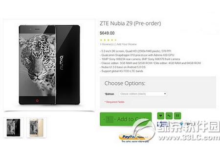 Ŭz9Ԥ:nubia z9Ԥַ