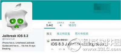 ios8.3Խʲôʱ ios8.3Խʱ