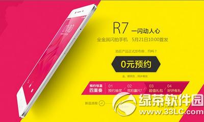 oppo r7ԤԼ oppo r7ԤԼ