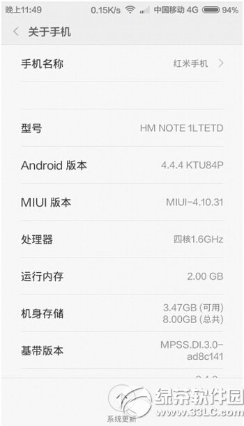 notemiui6ˢ noteˢmiui6ͼĽ̳9