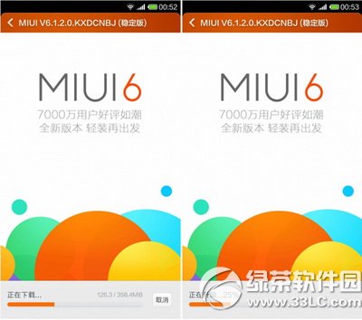 С3ˢmiui6ͼĽ̳ С3miui63