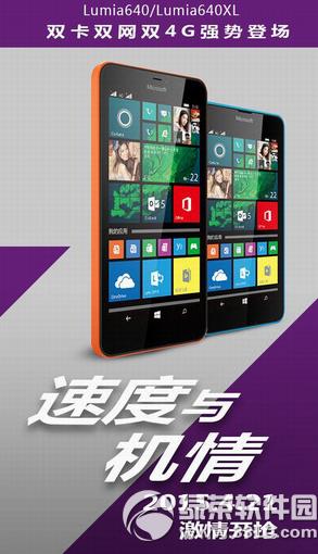 lumia640xlɶʱ lumia640xlʱ