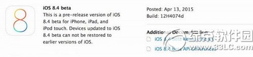 ios8.4beta1̼ٷصַ ios8.4beta1̼شȫ