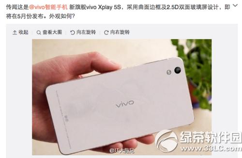 vivo xplay5sʲôʱ vivo xplay5s۸ 