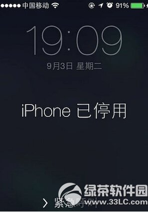 iphoneͣô iphoneͣý̳