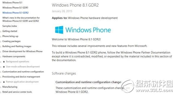 wp8.1 gdr2ɶʱ wp8.1 gdr2͸ʱ