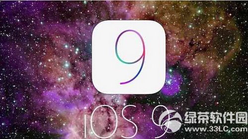 ios9¼Щios9