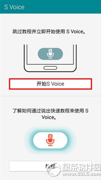 3s voiceɶôã3s voiceʹð취