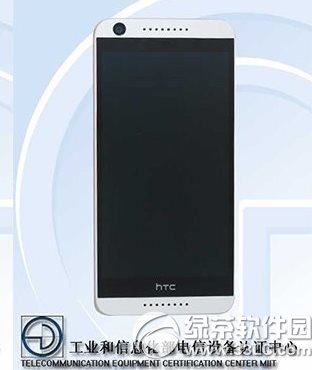 htc desire 626wôhtc desire 626w