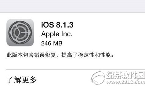 ios8.1.3 bugЩƻios8.1.3bug1