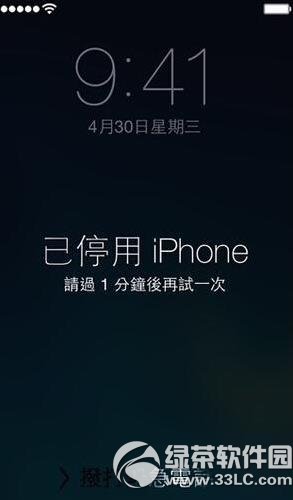 iphone6ͣô죿iphone6ͣý1