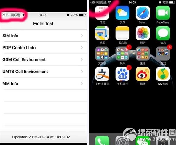 ios8źűͼĽ̳ ios8źͼְ취