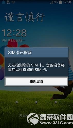 simƳֹô죿3simƳ취