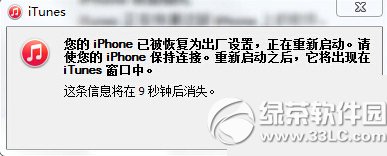 iphone6ô죿ƻiphone6취