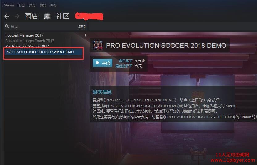 实况足球2018免费玩试玩版的方法介绍_pes2018免费试玩PC版Demo