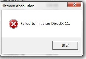 ɱ5:Failed to initialize DirectX 11