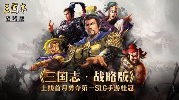 三国志战略版闭城有什么作用-三国志战略版闭城作用介绍