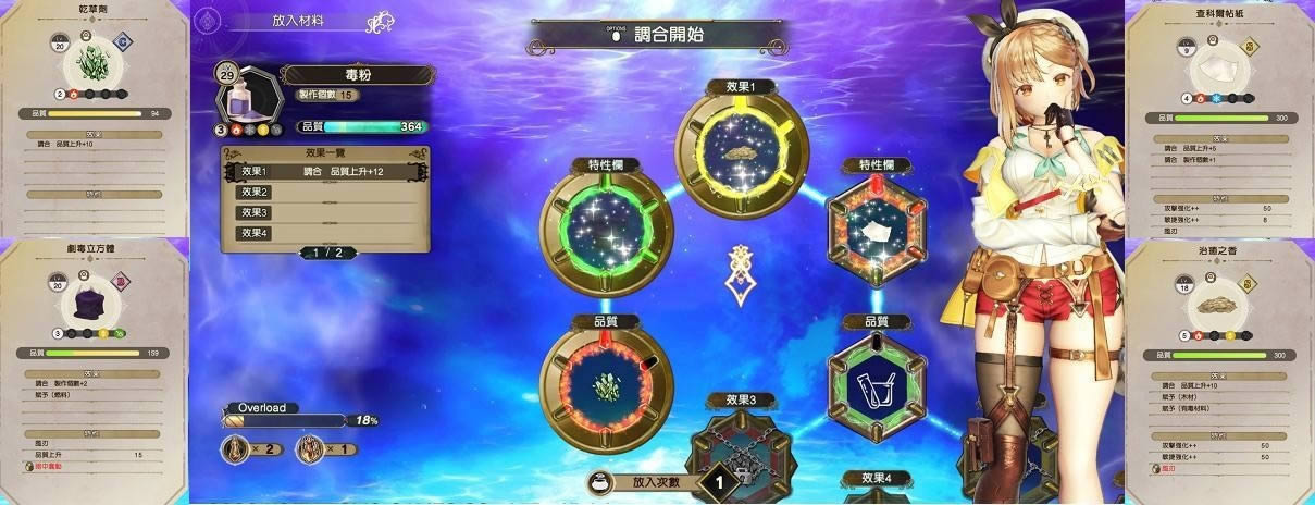 ɯ𹤷2ˢʯͼϸ̳_ɯ𹤷2ˢʯ