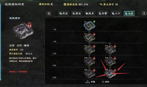 三国群英传8 100%招募武将办法_三国群英传8100%招募武将详细说明