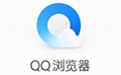 QQ浏览器官方网站下载2018_QQ浏览器下载