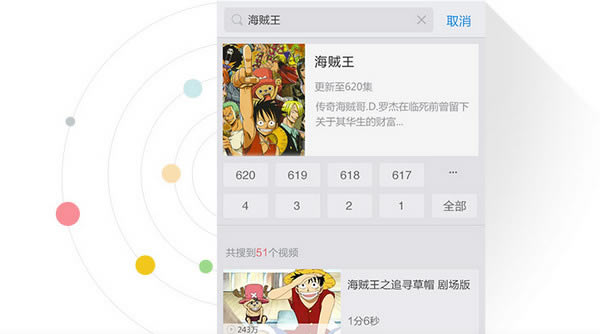 搜狐视频HD官方下载_搜狐视频HD苹果版_搜狐视频HD6.3ForiPad