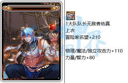 dnf���ȫ��ħ��Ƭ����һ��_��վ