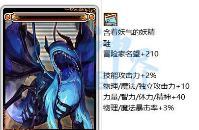 dnf���ȫ��ħ��Ƭ����һ��_��վ