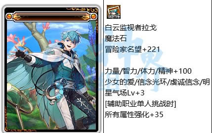 dnf���ȫ��ħ��Ƭ����һ��_��վ