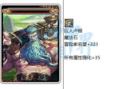 dnf���ȫ��ħ��Ƭ����һ��_��վ