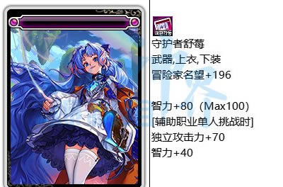 dnf���ȫ��ħ��Ƭ�����б�