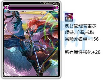 dnf���ȫ��ħ��Ƭ����һ��_��վ