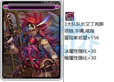 dnf���ȫ��ħ��Ƭ����һ��_��վ