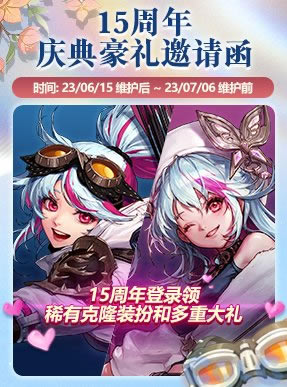 dnf��������������������ͷ� ����������������ò���